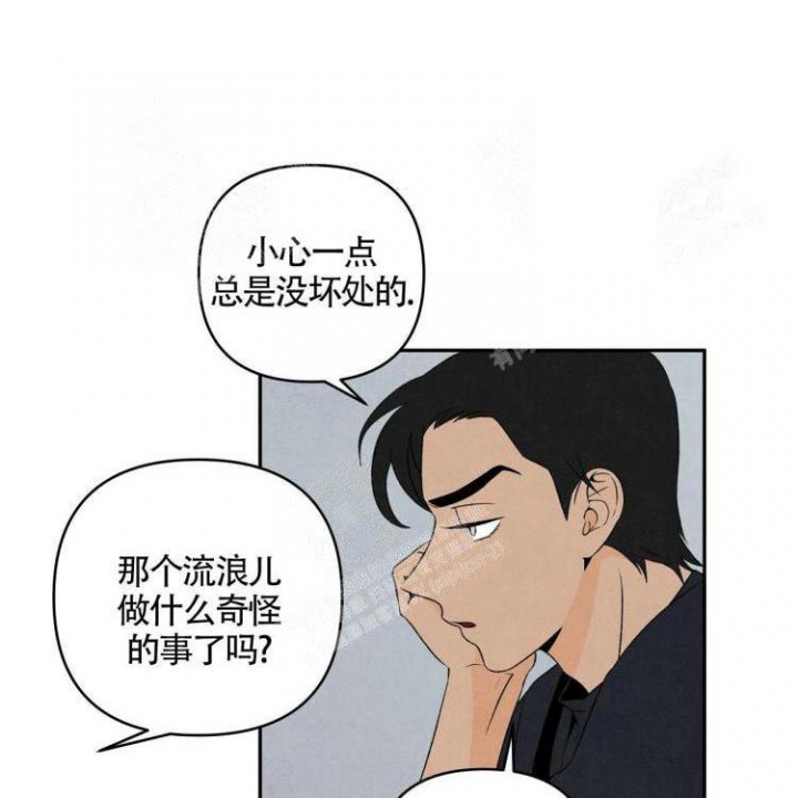 《祝你好运》漫画最新章节第9话免费下拉式在线观看章节第【1】张图片