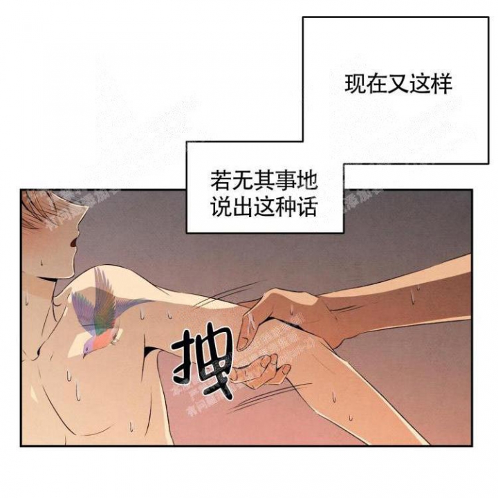 《祝你好运》漫画最新章节第32话免费下拉式在线观看章节第【25】张图片