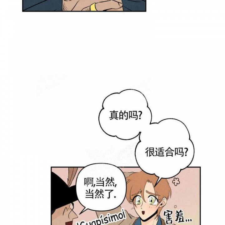 《祝你好运》漫画最新章节第40话免费下拉式在线观看章节第【39】张图片