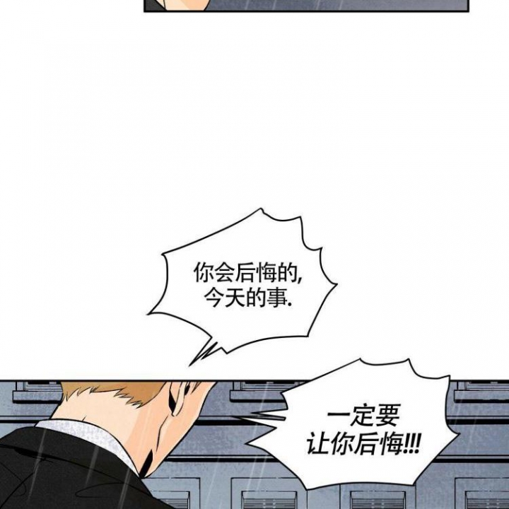 《祝你好运》漫画最新章节第1话免费下拉式在线观看章节第【12】张图片