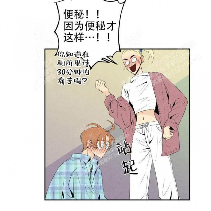 《祝你好运》漫画最新章节第50话免费下拉式在线观看章节第【19】张图片