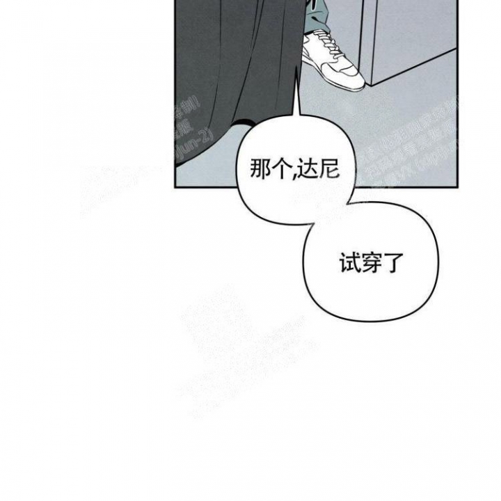 《祝你好运》漫画最新章节第41话免费下拉式在线观看章节第【17】张图片