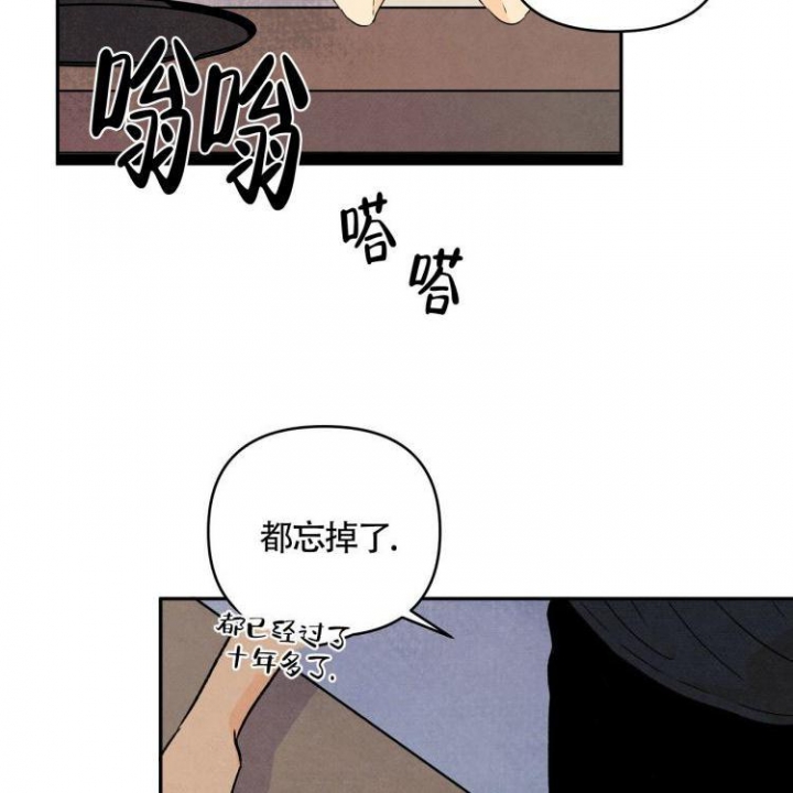 《祝你好运》漫画最新章节第3话免费下拉式在线观看章节第【6】张图片