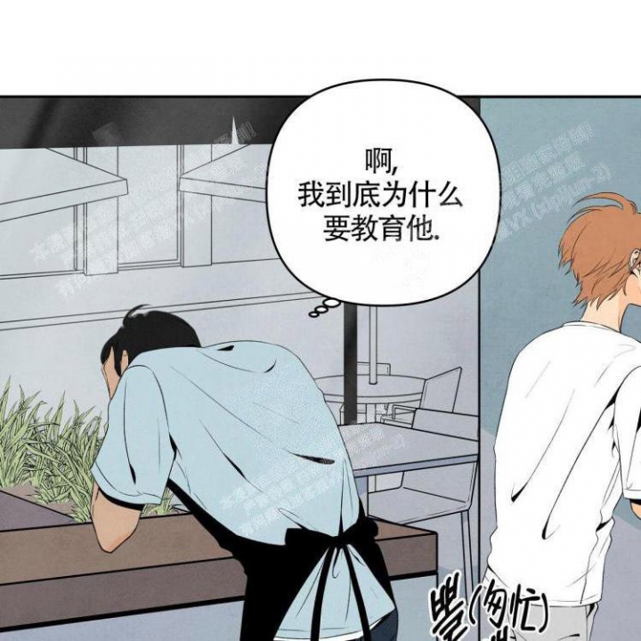 《祝你好运》漫画最新章节第11话免费下拉式在线观看章节第【16】张图片