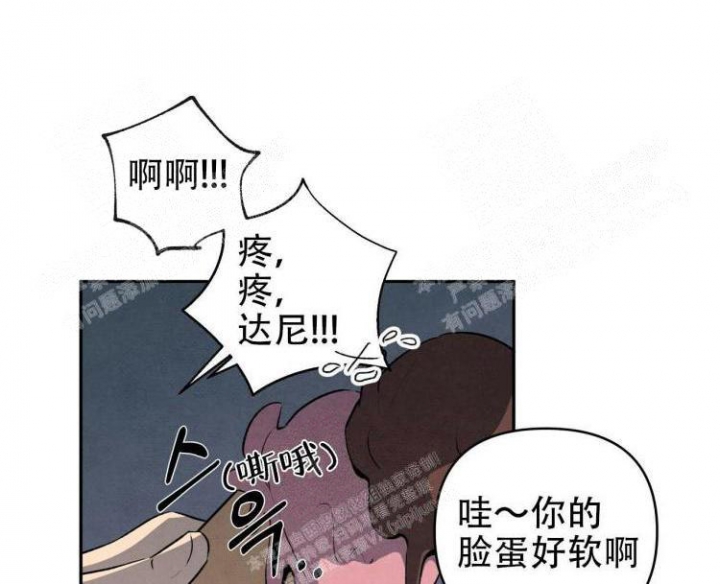 《祝你好运》漫画最新章节第44话免费下拉式在线观看章节第【41】张图片