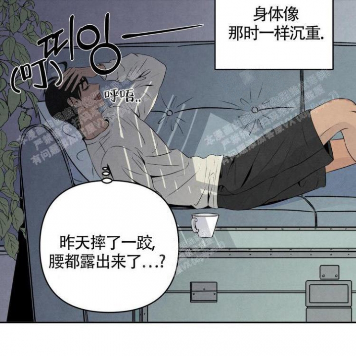 《祝你好运》漫画最新章节第36话免费下拉式在线观看章节第【38】张图片