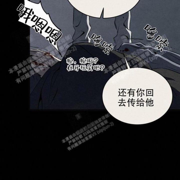 《祝你好运》漫画最新章节第48话免费下拉式在线观看章节第【31】张图片