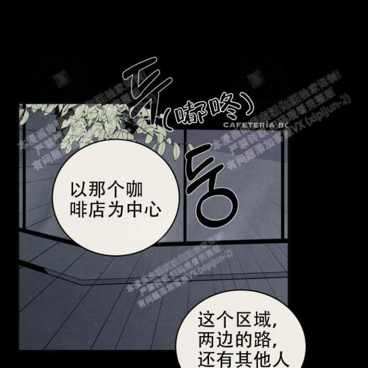 《祝你好运》漫画最新章节第48话免费下拉式在线观看章节第【32】张图片