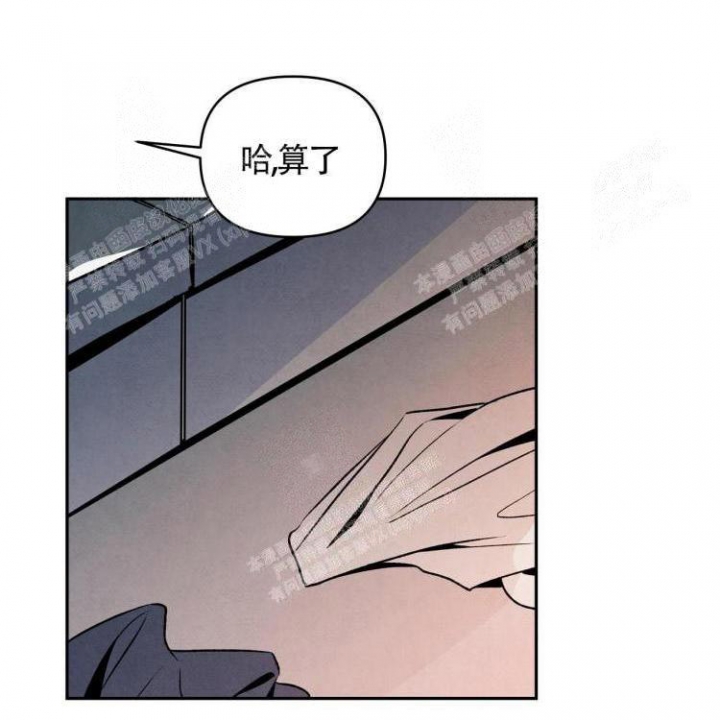 《祝你好运》漫画最新章节第29话免费下拉式在线观看章节第【36】张图片