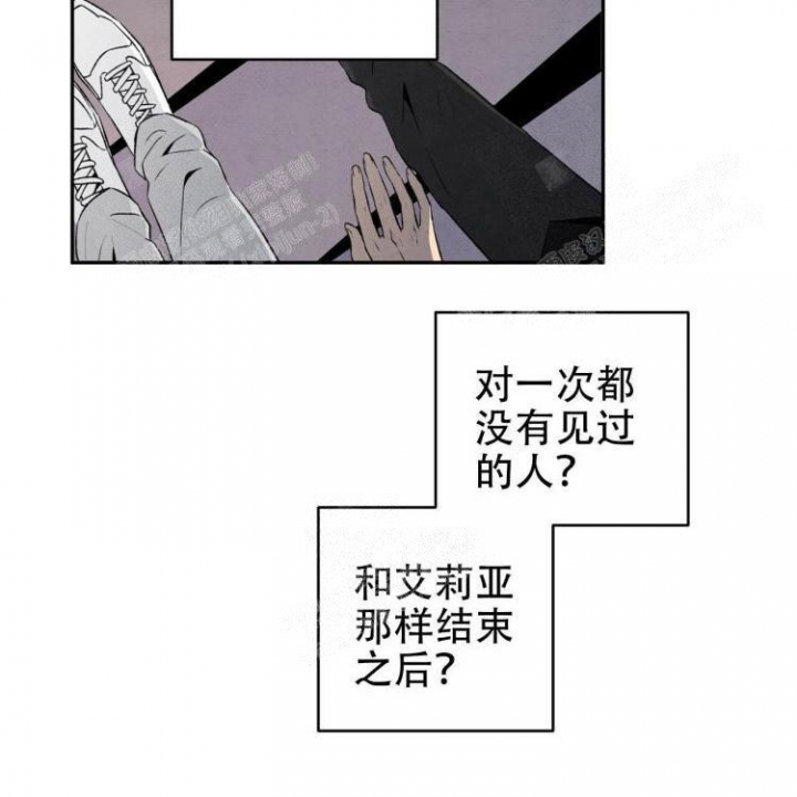 《祝你好运》漫画最新章节第44话免费下拉式在线观看章节第【35】张图片