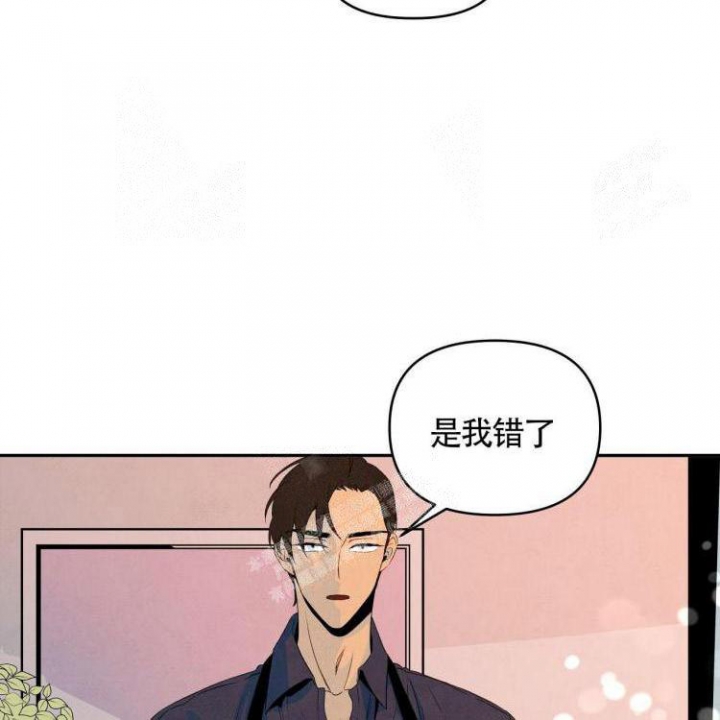 《祝你好运》漫画最新章节第26话免费下拉式在线观看章节第【38】张图片