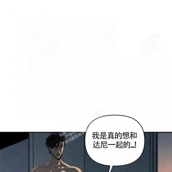 《祝你好运》漫画最新章节第30话免费下拉式在线观看章节第【4】张图片