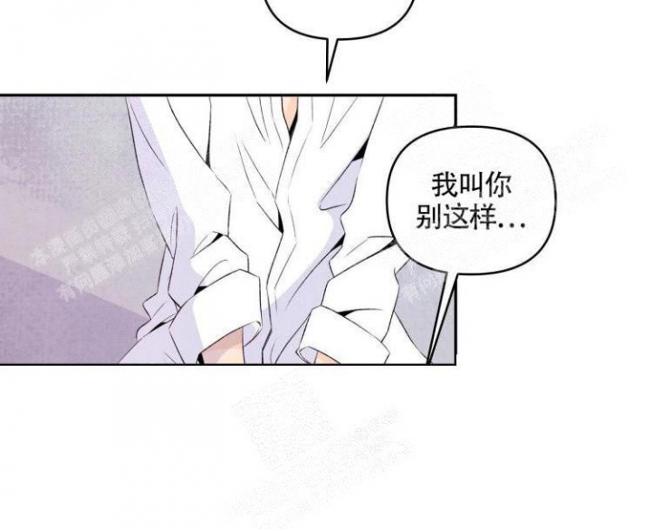 《祝你好运》漫画最新章节第7话免费下拉式在线观看章节第【33】张图片