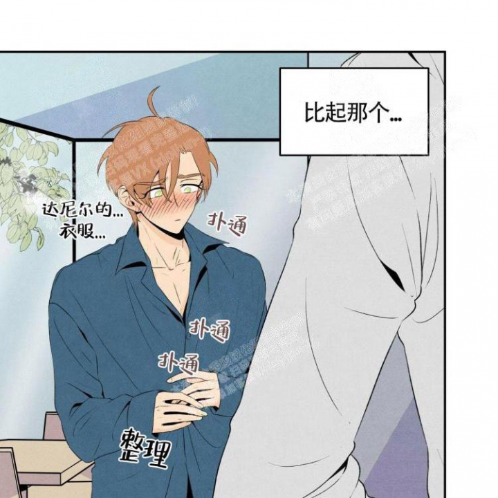 《祝你好运》漫画最新章节第39话免费下拉式在线观看章节第【12】张图片