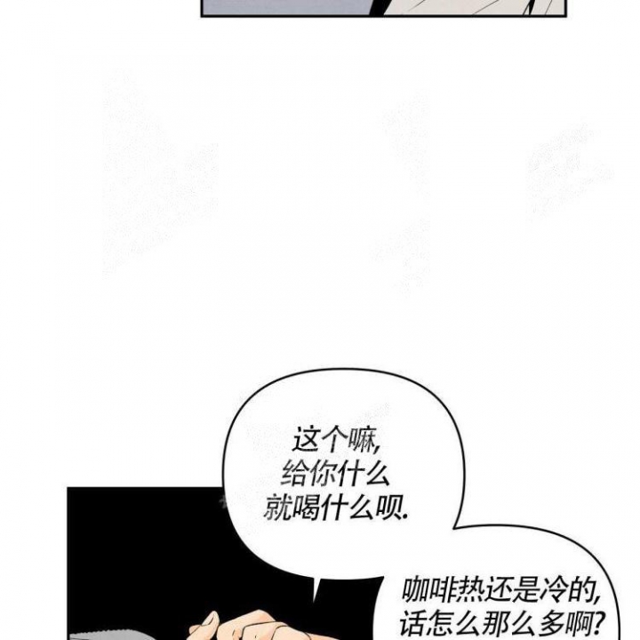 《祝你好运》漫画最新章节第18话免费下拉式在线观看章节第【14】张图片