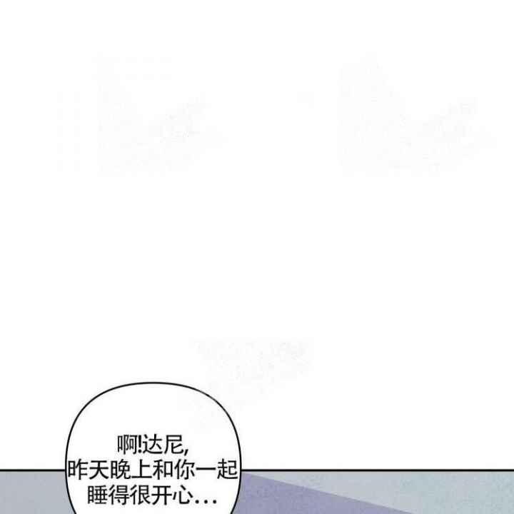 《祝你好运》漫画最新章节第9话免费下拉式在线观看章节第【11】张图片