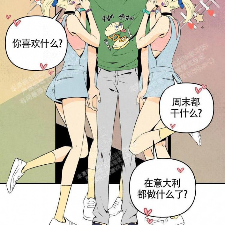 《祝你好运》漫画最新章节第9话免费下拉式在线观看章节第【30】张图片