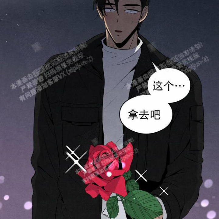 《祝你好运》漫画最新章节第46话免费下拉式在线观看章节第【12】张图片