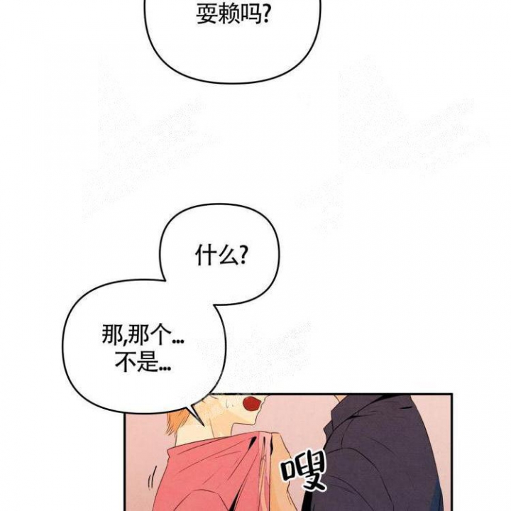 《祝你好运》漫画最新章节第25话免费下拉式在线观看章节第【24】张图片