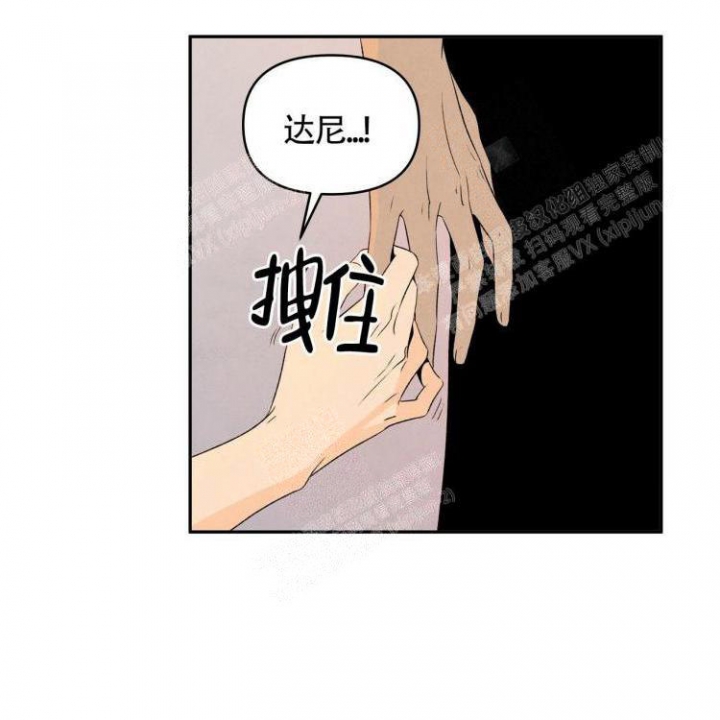 《祝你好运》漫画最新章节第27话免费下拉式在线观看章节第【6】张图片