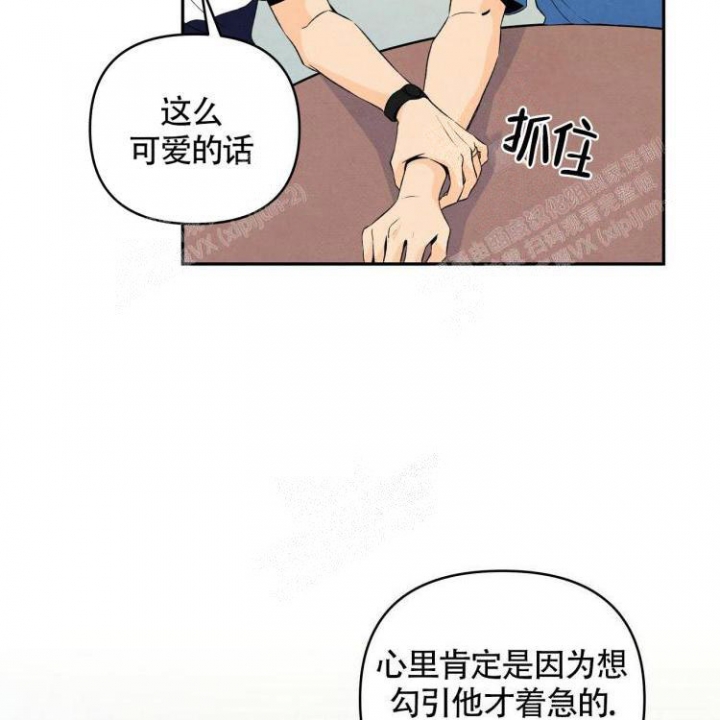 《祝你好运》漫画最新章节第16话免费下拉式在线观看章节第【29】张图片