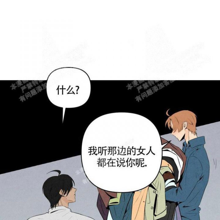 《祝你好运》漫画最新章节第43话免费下拉式在线观看章节第【1】张图片