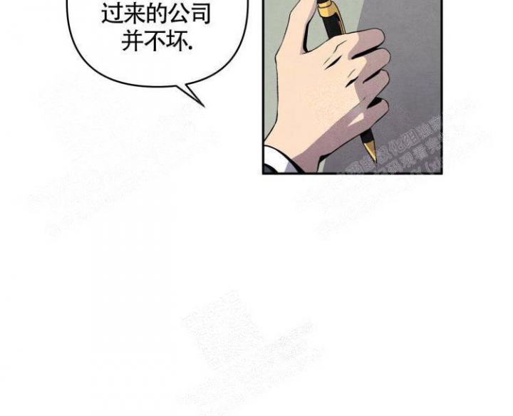 《祝你好运》漫画最新章节第14话免费下拉式在线观看章节第【32】张图片