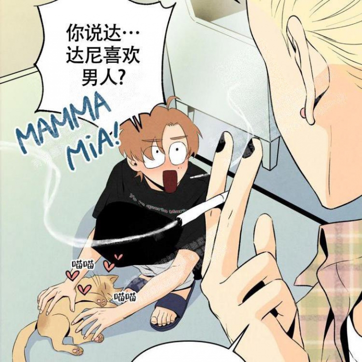 《祝你好运》漫画最新章节第19话免费下拉式在线观看章节第【28】张图片