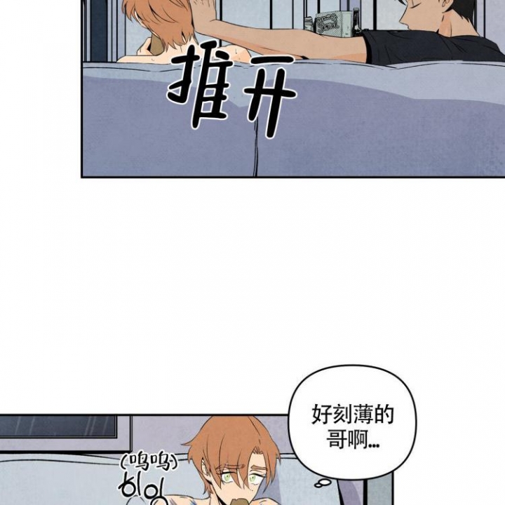 《祝你好运》漫画最新章节第6话免费下拉式在线观看章节第【2】张图片