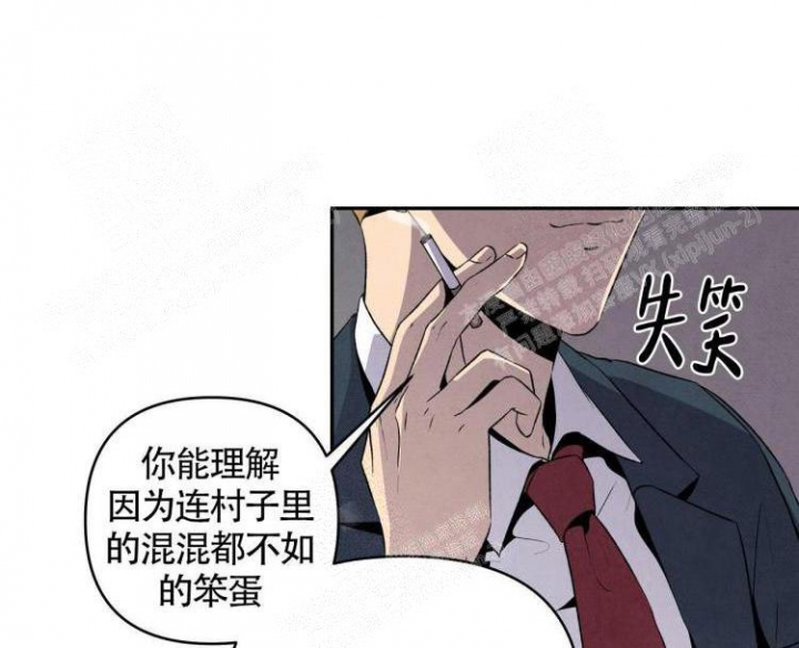 《祝你好运》漫画最新章节第14话免费下拉式在线观看章节第【24】张图片