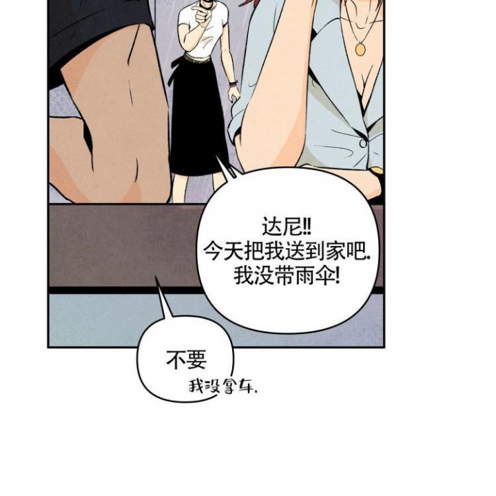 《祝你好运》漫画最新章节第2话免费下拉式在线观看章节第【6】张图片