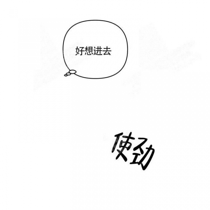 《祝你好运》漫画最新章节第31话免费下拉式在线观看章节第【37】张图片