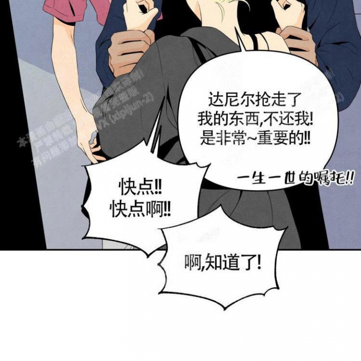 《祝你好运》漫画最新章节第23话免费下拉式在线观看章节第【29】张图片