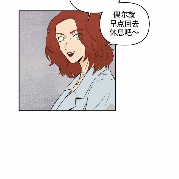 《祝你好运》漫画最新章节第1话免费下拉式在线观看章节第【38】张图片