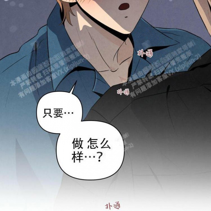 《祝你好运》漫画最新章节第45话免费下拉式在线观看章节第【22】张图片