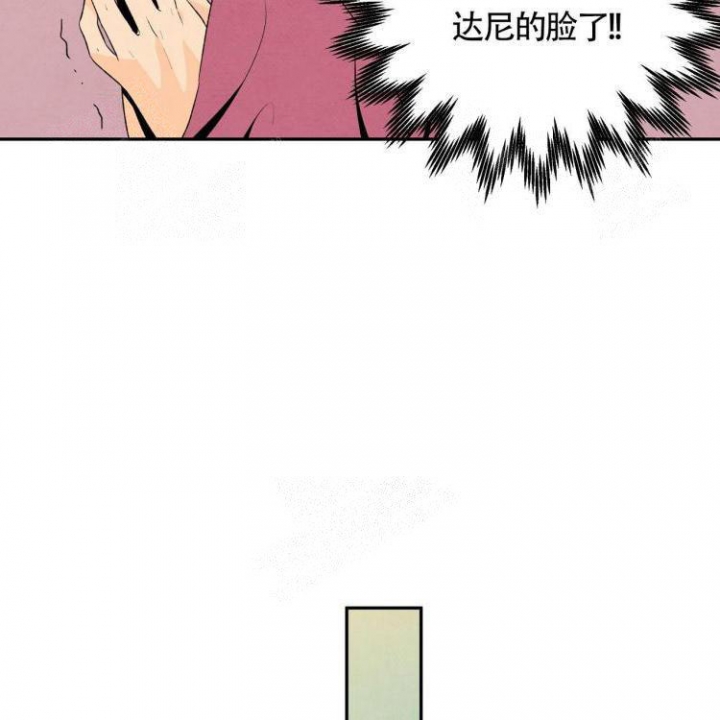 《祝你好运》漫画最新章节第21话免费下拉式在线观看章节第【4】张图片