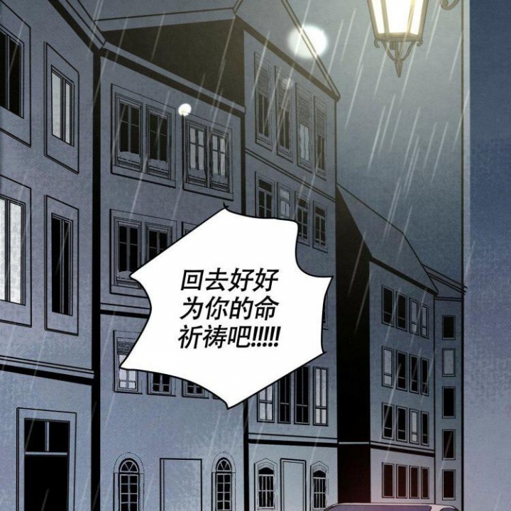 《祝你好运》漫画最新章节第1话免费下拉式在线观看章节第【15】张图片