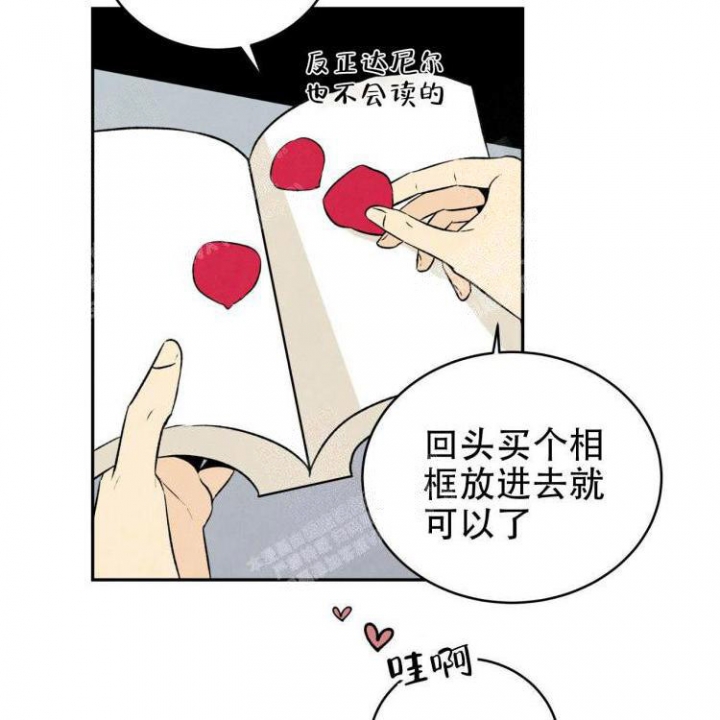 《祝你好运》漫画最新章节第50话免费下拉式在线观看章节第【14】张图片