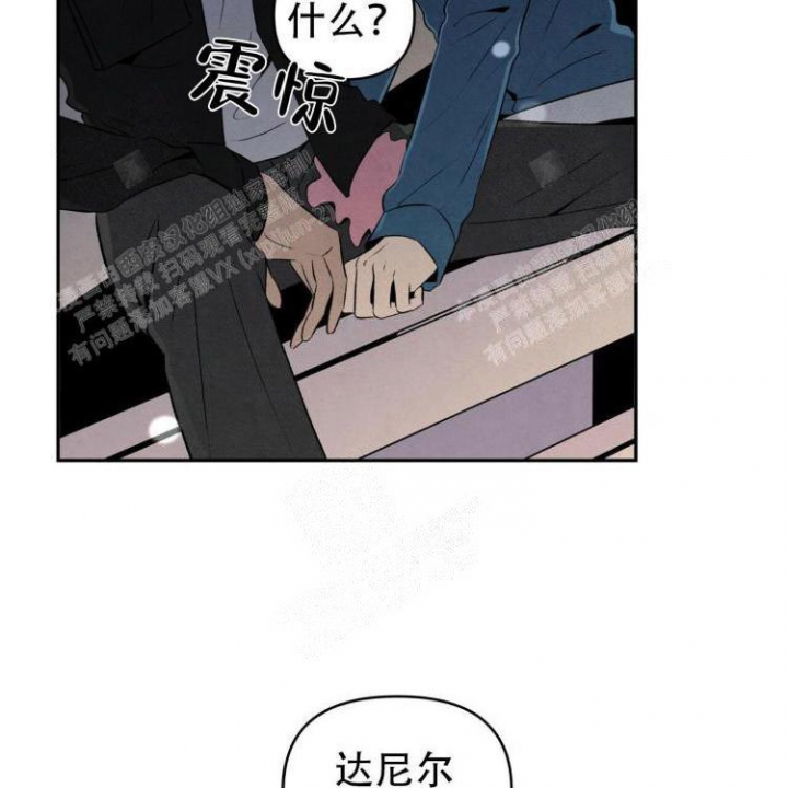 《祝你好运》漫画最新章节第45话免费下拉式在线观看章节第【17】张图片