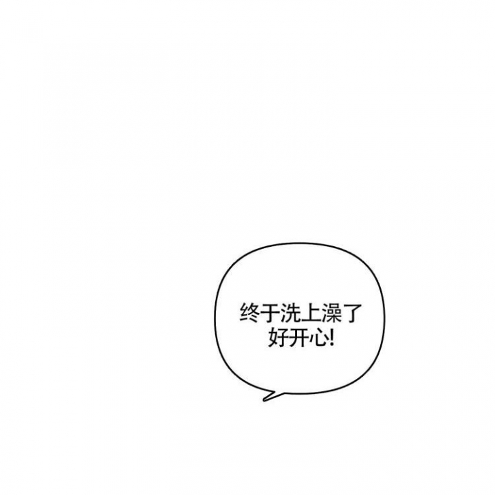 《祝你好运》漫画最新章节第5话免费下拉式在线观看章节第【20】张图片