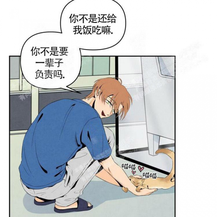 《祝你好运》漫画最新章节第15话免费下拉式在线观看章节第【29】张图片