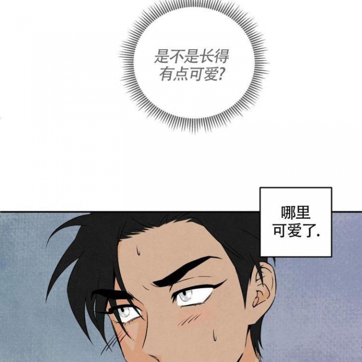 《祝你好运》漫画最新章节第4话免费下拉式在线观看章节第【25】张图片