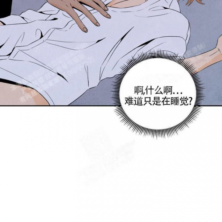 《祝你好运》漫画最新章节第8话免费下拉式在线观看章节第【15】张图片