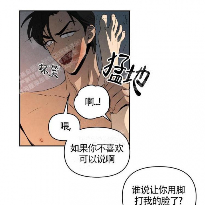 《祝你好运》漫画最新章节第29话免费下拉式在线观看章节第【31】张图片