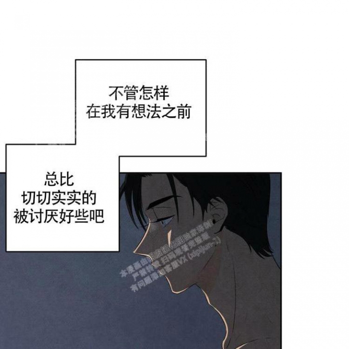 《祝你好运》漫画最新章节第35话免费下拉式在线观看章节第【27】张图片