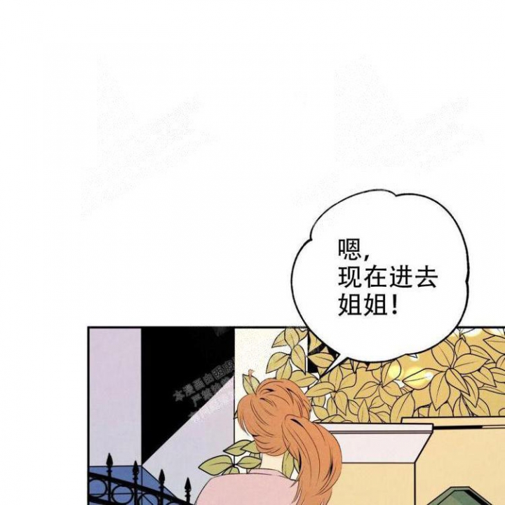 《祝你好运》漫画最新章节第49话免费下拉式在线观看章节第【32】张图片