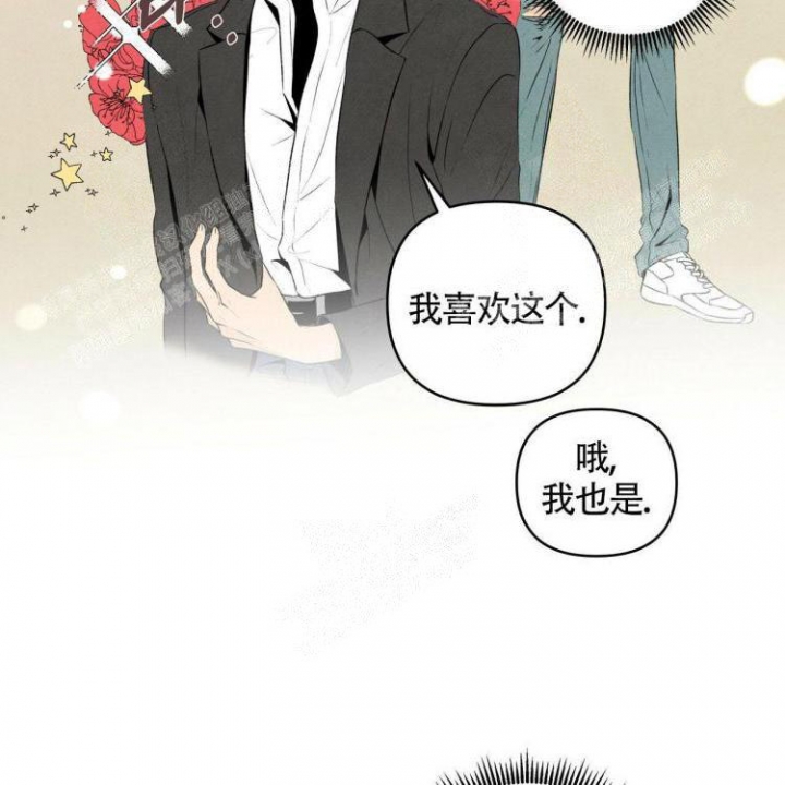 《祝你好运》漫画最新章节第41话免费下拉式在线观看章节第【21】张图片