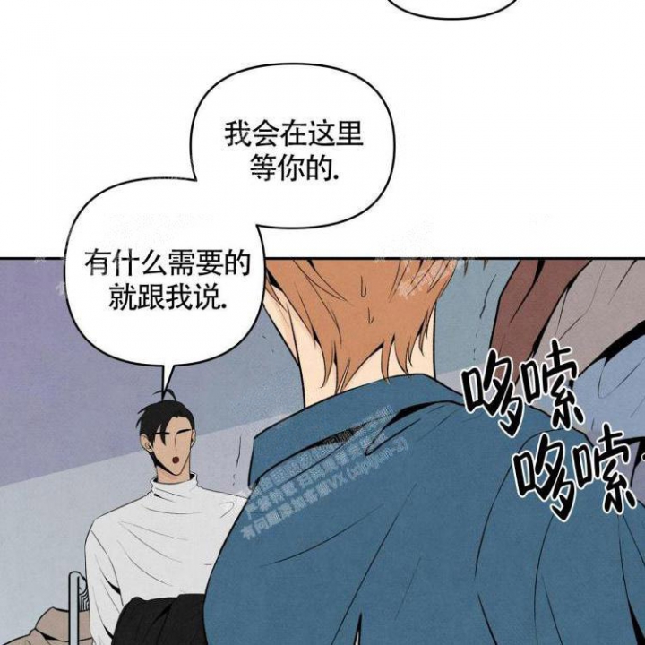 《祝你好运》漫画最新章节第41话免费下拉式在线观看章节第【14】张图片