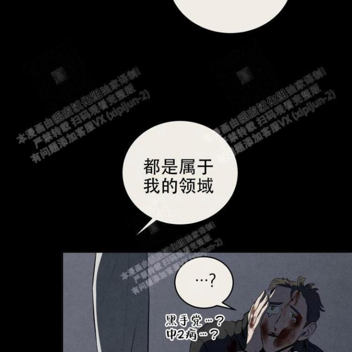 《祝你好运》漫画最新章节第48话免费下拉式在线观看章节第【33】张图片