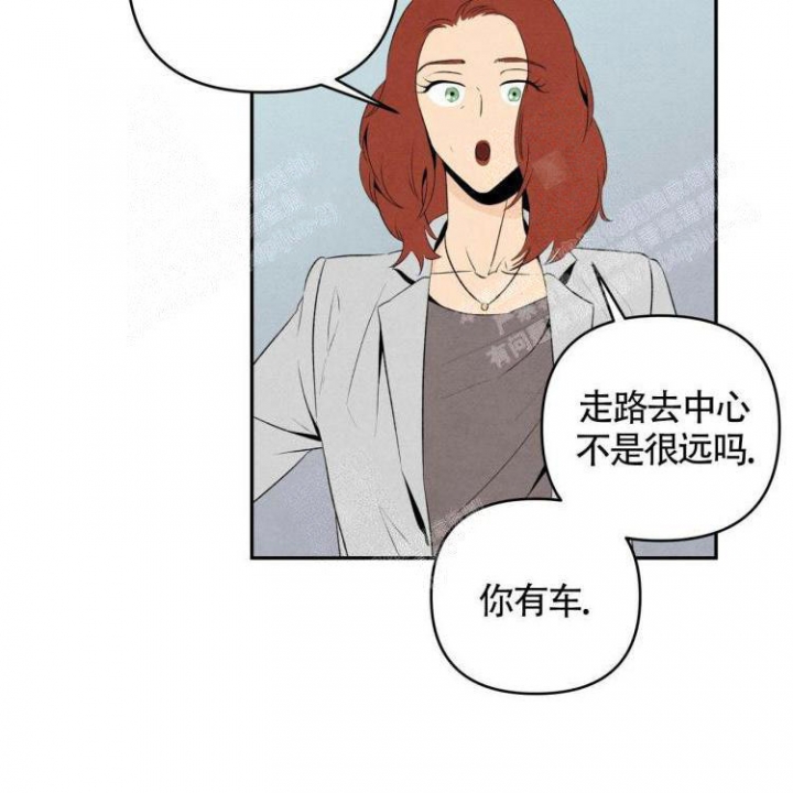 《祝你好运》漫画最新章节第39话免费下拉式在线观看章节第【5】张图片